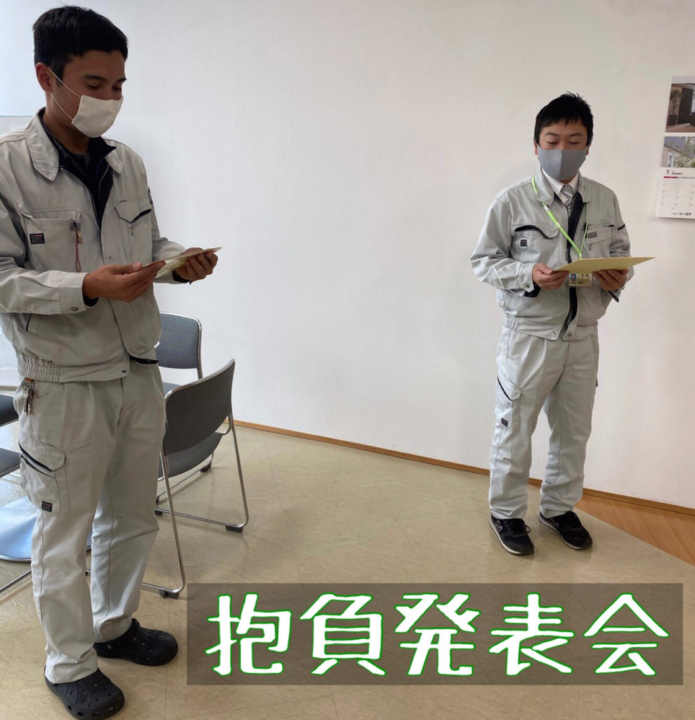 抱負 意思 抱負 意思