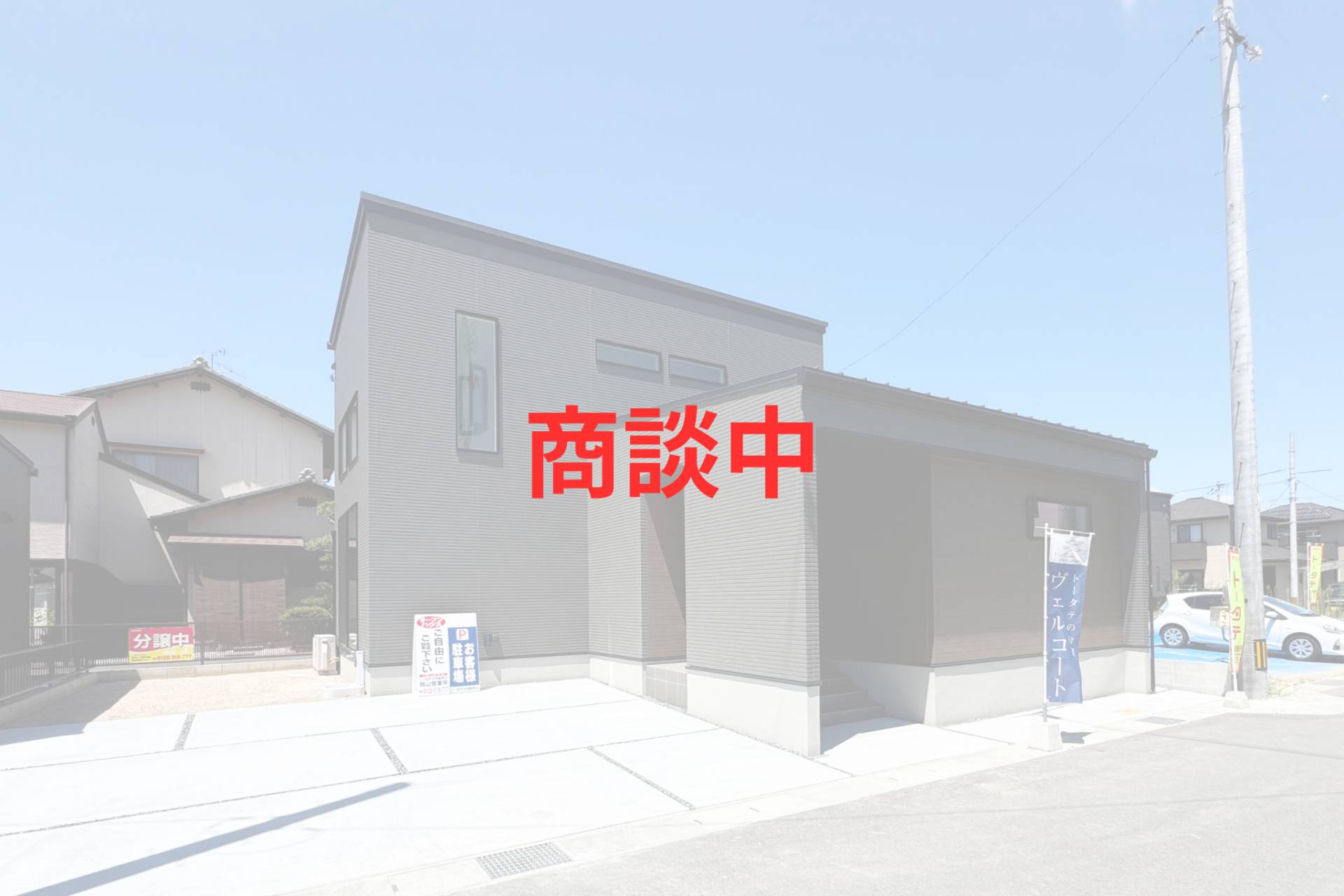 ヴェルコート西大寺駅東 No.3